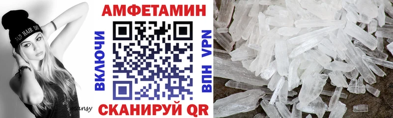 наркота  Дубовка  АМФЕТАМИН Premium 