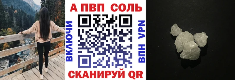 Alpha PVP кристаллы Дубовка