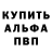 КЕТАМИН VHQ Andrew_VU