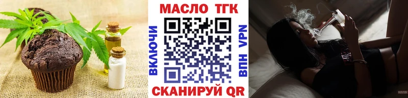 даркнет сайт  Дубовка  Cannafood марихуана 