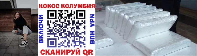 COCAIN FishScale Дубовка