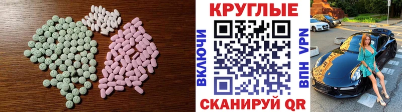 Экстази диски  наркота  OMG ONION  Дубовка 