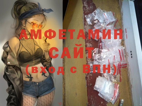 таблы Абдулино