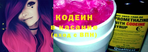 бошки Абаза
