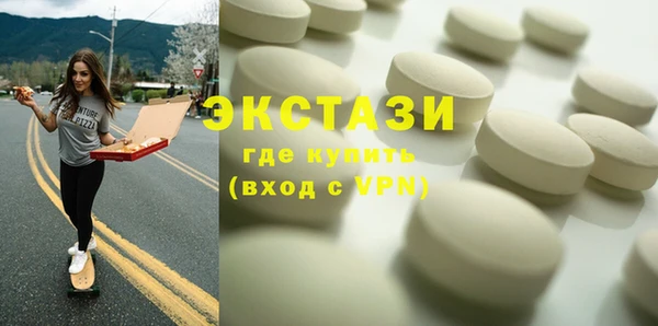 бошки Абаза