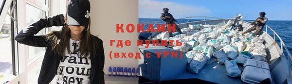 таблы Абдулино