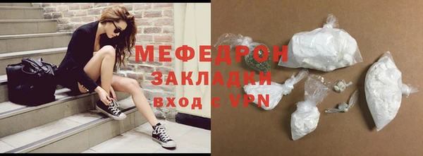 эйфоретик Белая Калитва
