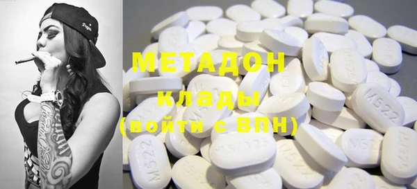марихуана Пестово