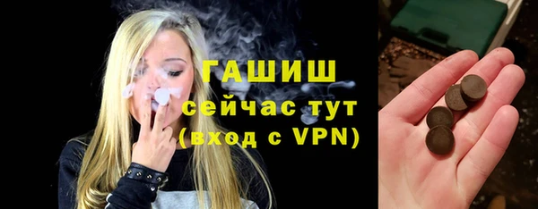 таблы Абдулино