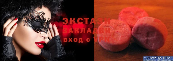 бошки Абаза