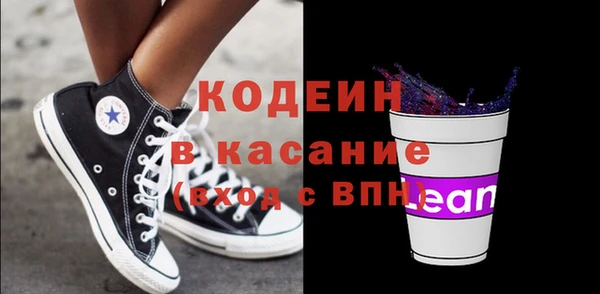 бошки Абаза