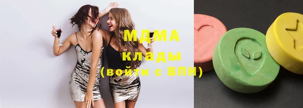 альфа пвп VHQ Алексин