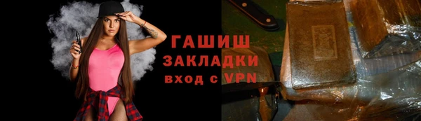 а пвп мука Абинск