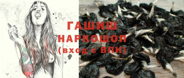 таблы Абдулино