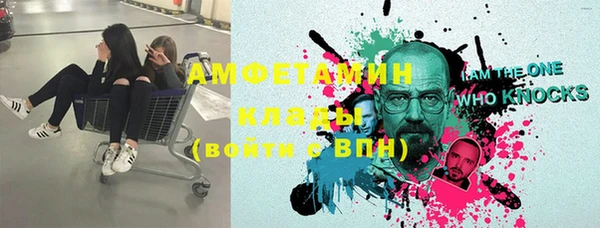 альфа пвп VHQ Алексин