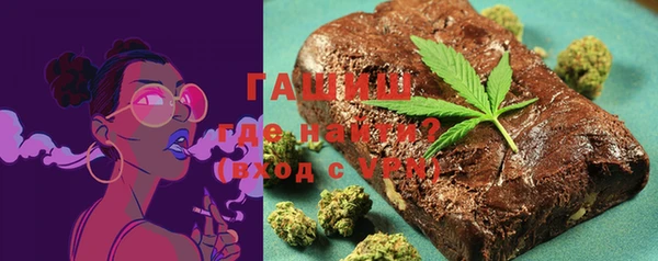 бошки Абаза