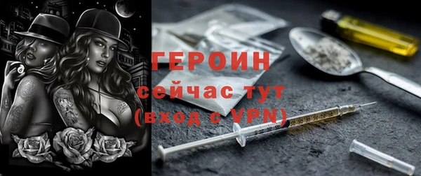 бошки Абаза