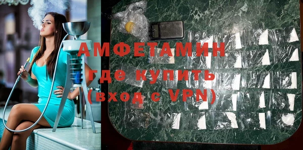 таблы Абдулино