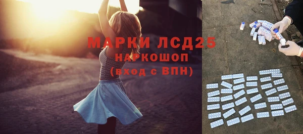 таблы Абдулино
