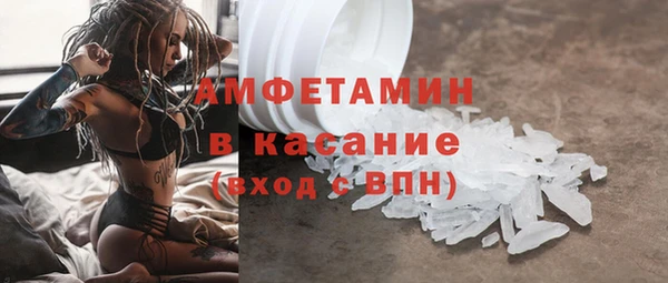 а пвп мука Абинск