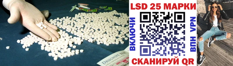 ЛСД экстази кислота  купить закладку  kraken как войти  Дубовка 