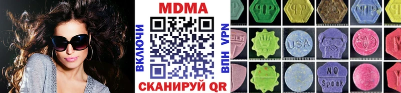 МДМА VHQ Дубовка