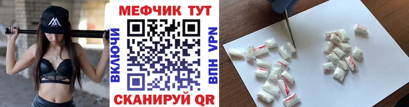 цена наркотик  Дубовка  Меф VHQ 