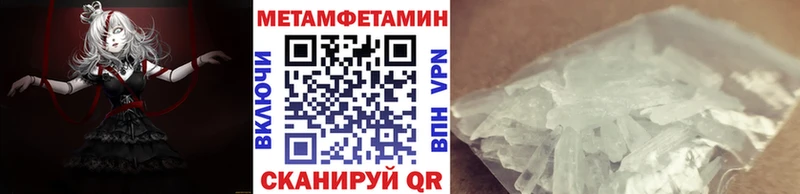 что такое   Дубовка  Первитин витя 