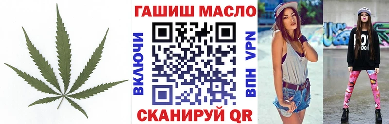 наркота  Дубовка  ТГК вейп 